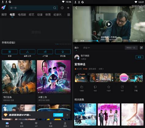 爱壹帆 (原一帆視頻)＃影集、電影、動畫、綜藝、運動線上看 .